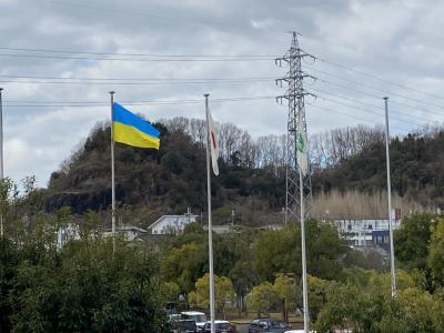 ウクライナ国旗の掲揚（庁舎前）