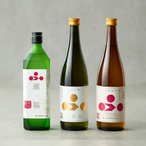 純米酒3本セット（瑞福+播磨路+播州古式）飲み比べ