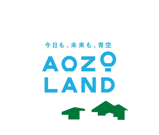 今日も、未来も、青空 AOZOLAND