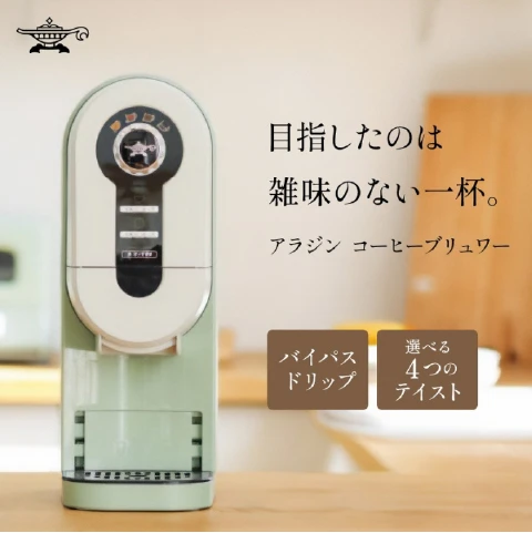 コーヒーブリュワー
