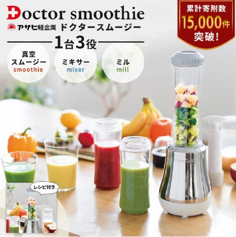 ドクタースムージー （400ml ）