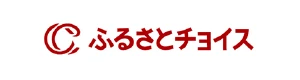 ふるさとチョイス