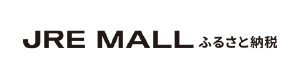 JRE MALLふるさと納税