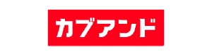 カブアンド