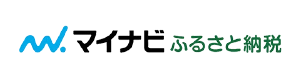 マイナビふるさと納税