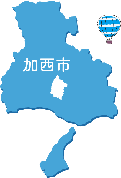 加西市
