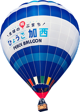 気球