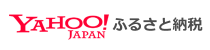 Yahoo!ふるさと納税
