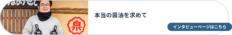 加西の職人たちに喝采を