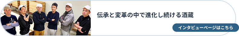 加西の職人たちに喝采を