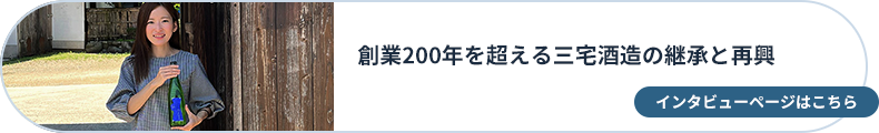 加西の職人たちに喝采を