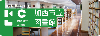 図書館