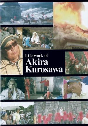 Ｌｉｆｅ　ｗｏｒｋ　ｏｆ　Ａｋｉｒａ　Ｋｕｒｏｓａｗａのジャケット画像