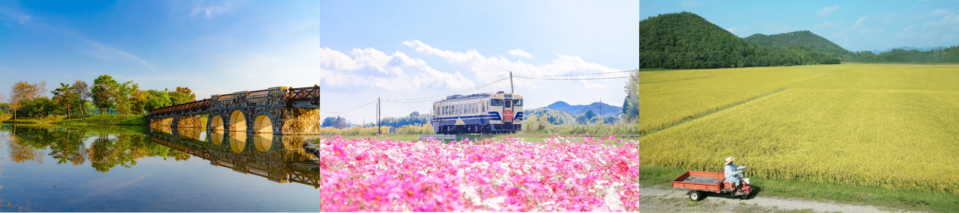 加西市の風景