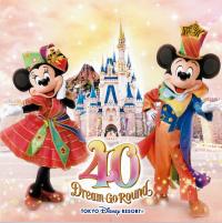 東京ディズニーリゾート　40周年“ドリームゴーラウンド”ミュージック・アルバムのジャケット画像