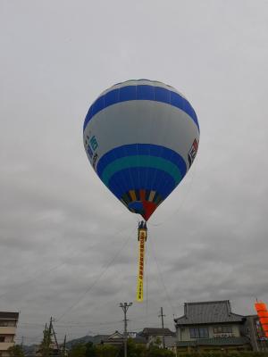 全国交通安全運動実施中の縦断幕を付けた気球の写真