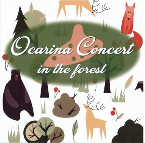 森のオカリナ・コンサート茨木 智博のジャケット画像