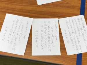 1年生用、2年生用、3・４年生用のお見本の写真