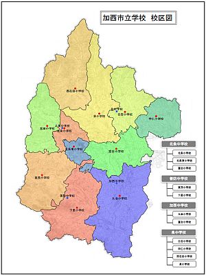 加西市立学校　校区図の画像