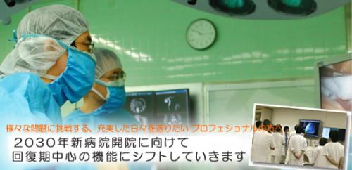 外科手術