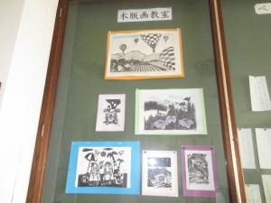 生徒の木版画の作品の写真