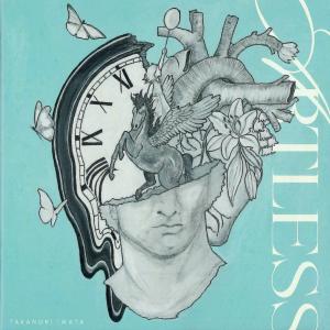 ＡＲＴＬＥＳＳ岩田　剛典のジャケット画像