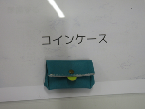 エメラルドグリーンの皮を使って作ったコインケースの写真