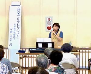 音楽量穂について話す講師の写真