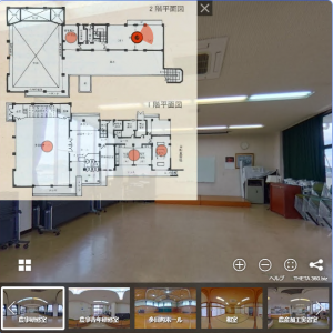 南部公民館内の部屋の写真
