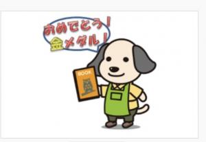 目標到達時のイメージ画像
