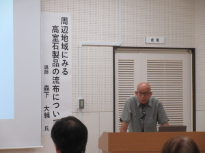 講師をお務め頂いた森下氏