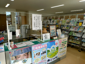 中央公民館の受付