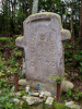 山伏峠石棺蓋石の画像
