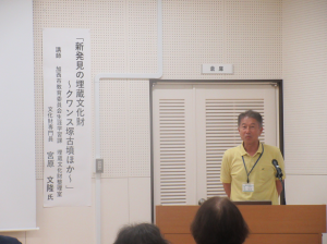 講師をお務め頂いた宮原文化財専門員