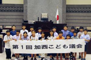 こども議員