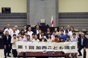 こども議員と市議会議員
