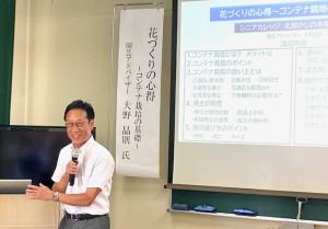 あいさつをしている講師の写真
