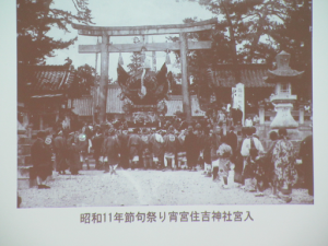 昭和11年北条節句祭り宮入りの様子を写した写真