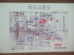 旧の北条町地図の写真