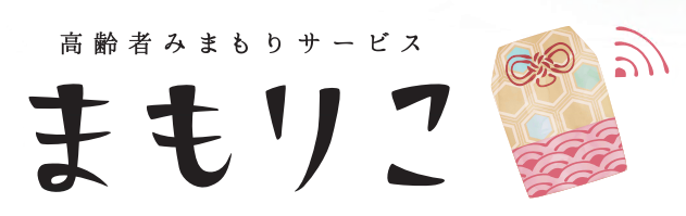 まもりこ