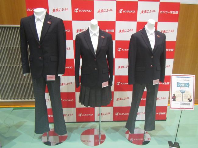 カンコーC