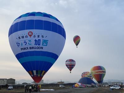ピースバルーン号