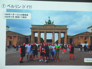 ベルリンのシンボルですと説明される講師先生