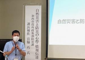 災害について語る講師の写真