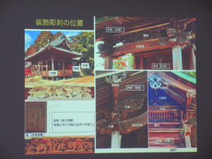 再調査による社寺の記録写真