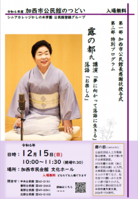 チラシの小さい画像