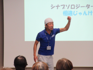 左手をあげ、元気一杯に自己紹介される講師先生