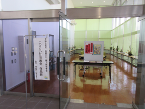 「こどもいけ花展」の看板