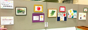 水彩画展示の写真