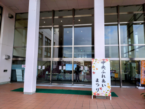 ふれあいまつりの看板